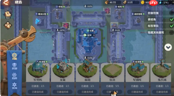 《龙石战争》战力提升攻略  第5张