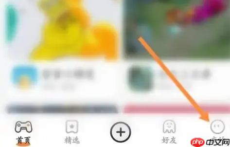 233乐园app怎么开通会员-会员开通方法  第1张