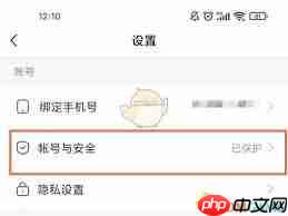 快手怎么删除登录过的设备  第1张