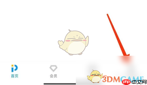 《pp视频》关闭屏幕跟随系统旋转方法