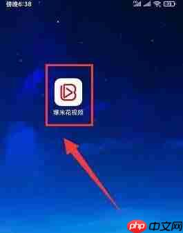 爆米花视频app如何修改昵称-昵称修改操作 第1张 爆米花视频app如何修改昵称-昵称修改操作 第1张