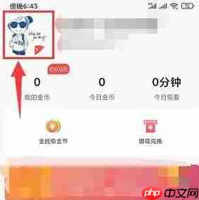 爆米花视频app如何修改昵称-昵称修改操作 第4张 爆米花视频app如何修改昵称-昵称修改操作 第4张