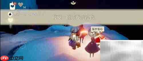 光遇3.20日常任务速通指南  第3张