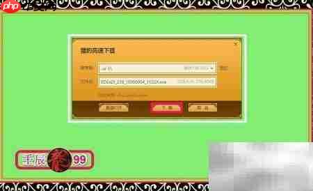 百度电脑专家：蓝屏修复指南  第3张