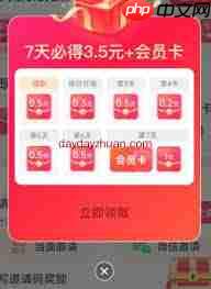 爱奇艺极速版如何免费领取会员 第2张 爱奇艺极速版如何免费领取会员 第2张