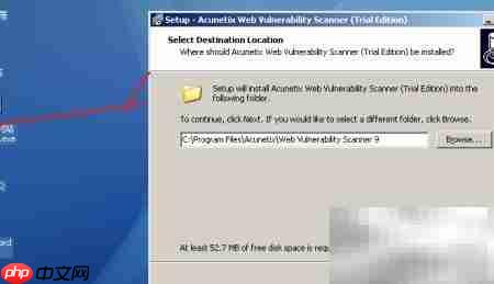 快速安装Acunetix漏洞扫描  第3张