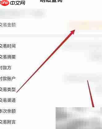 帅手工资软件使用指南  第4张