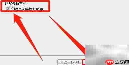 米多客安装教程 第3张 米多客安装教程 第3张