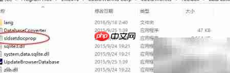 删除Solidworks Toolbox连接属性 第1张 删除Solidworks Toolbox连接属性 第1张