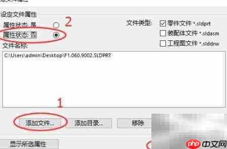 删除Solidworks Toolbox连接属性 第2张 删除Solidworks Toolbox连接属性 第2张