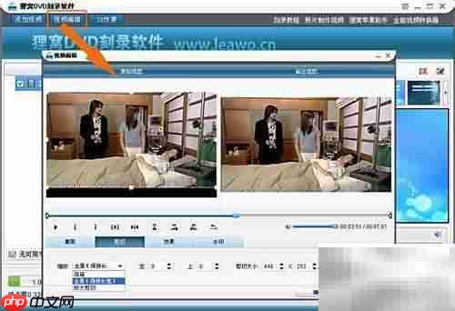 RMVB转DVD刻录方法 第4张 RMVB转DVD刻录方法 第4张