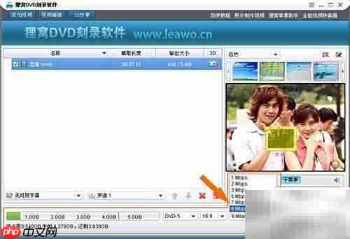 RMVB转DVD刻录方法 第6张 RMVB转DVD刻录方法 第6张