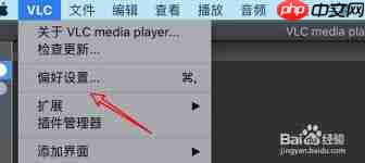 VLC media player如何设置启用壁纸模式 第2张 VLC media player如何设置启用壁纸模式 第2张
