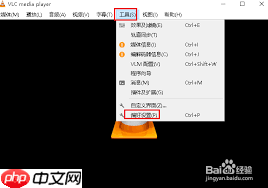 VLC media player如何设置启用壁纸模式 第3张 VLC media player如何设置启用壁纸模式 第3张