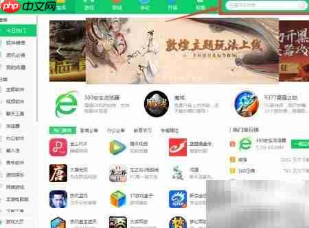 新龙腾世界下载指南  第3张