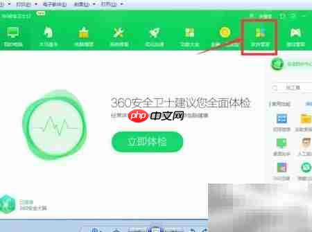 新龙腾世界下载指南  第2张