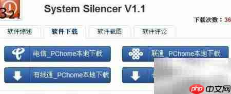 下载有道，智慧选择  第2张