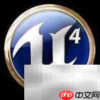 快速入门Unreal Engine 4