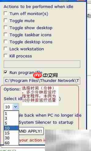 下载有道，智慧选择  第8张