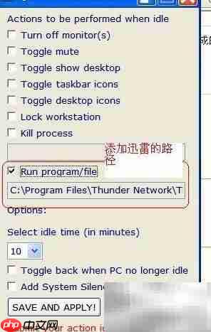 下载有道，智慧选择  第7张