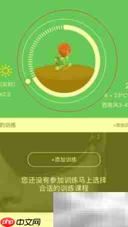 爱眼卫士按摩视频观看指南  第4张