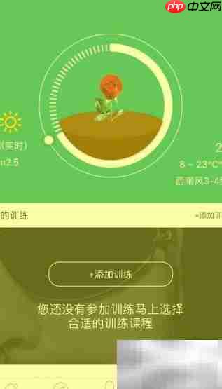 爱眼卫士按摩视频观看指南  第3张