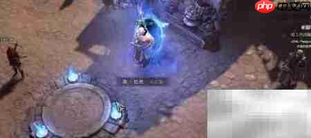 暗黑4亚瑞特任务攻略  第4张