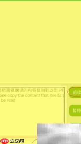 爱眼卫士按摩视频观看指南  第8张