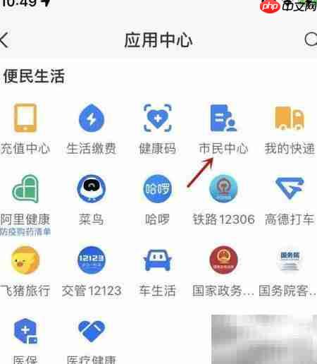 粤居码使用场景指南 第1张 粤居码使用场景指南 第1张