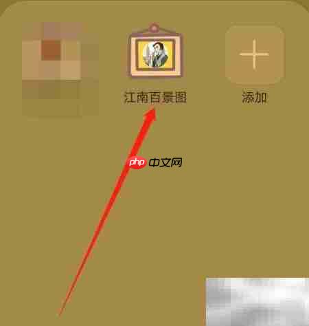 江南百景图审犯攻略