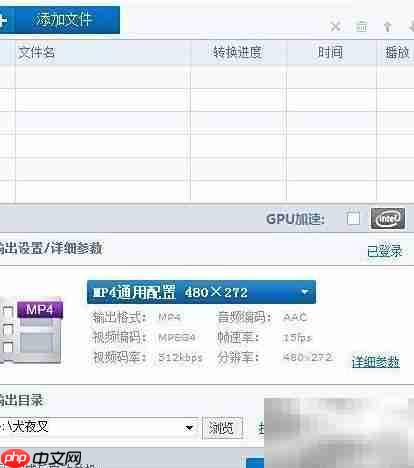 MKV转AVI：快速视频格式转换  第3张