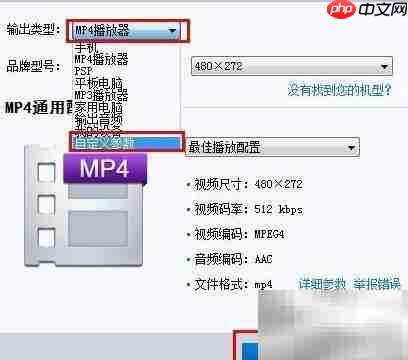 MKV转AVI：快速视频格式转换  第5张