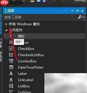 C Label控件大小调整方法  第5张