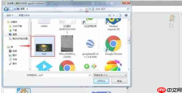 scratch怎么导入本地计算机中的图片-scratch导入本地计算机中的图片的方法  第3张