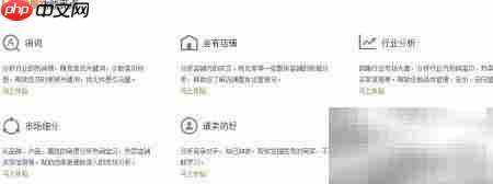 淘宝数据魔方有用吗？如何订购  第2张