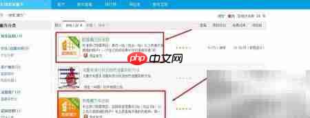 淘宝数据魔方有用吗？如何订购  第5张