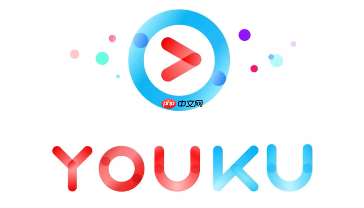 优酷官网网址登录入口 优酷视频网站入口 第1张 优酷官网网址登录入口 优酷视频网站入口 第1张