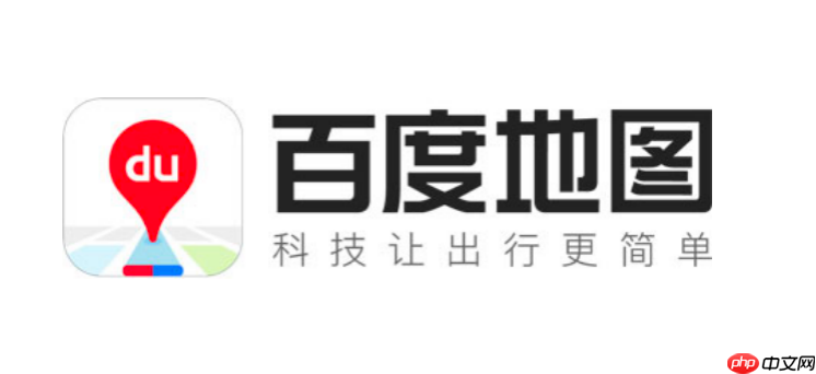 百度地图定位不准怎么校准 百度地图解决GPS信号弱与漂移问题