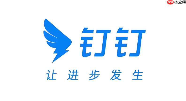 钉钉怎么查公司组织架构 钉钉查看同事信息方法【指南】  第1张