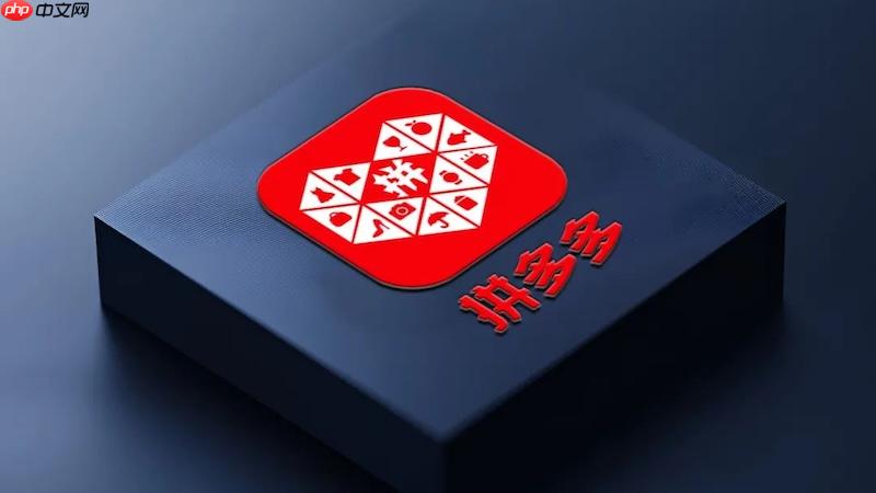 怎么设置拼多多商家版提示音_拼多多商家版通知提示音修改教程  第1张