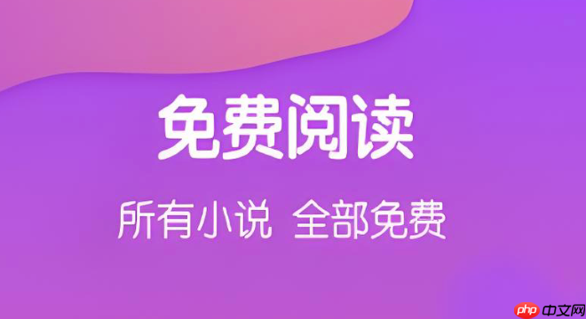 酷匠阅读官网免费看 酷匠阅读最新章节入口 第1张 酷匠阅读官网免费看 酷匠阅读最新章节入口 第1张