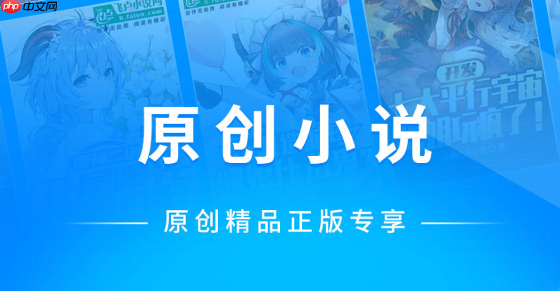笔趣阁精品书屋在线阅读平台入口 笔趣阁精品书屋官方网站链接  第1张