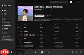 汽水音乐如何设置仅自己可见的歌单 第1张 汽水音乐如何设置仅自己可见的歌单 第1张