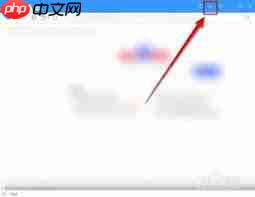 搜狗高速浏览器怎么显示密码保存提示 第2张 搜狗高速浏览器怎么显示密码保存提示 第2张