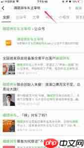 嘀嗒拼车怎么修改车辆信息 第2张 嘀嗒拼车怎么修改车辆信息 第2张