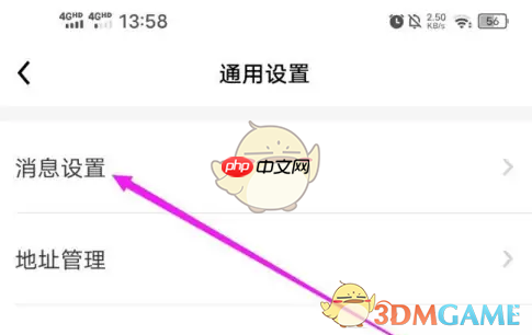 《他趣》小窗口播放教程  第3张