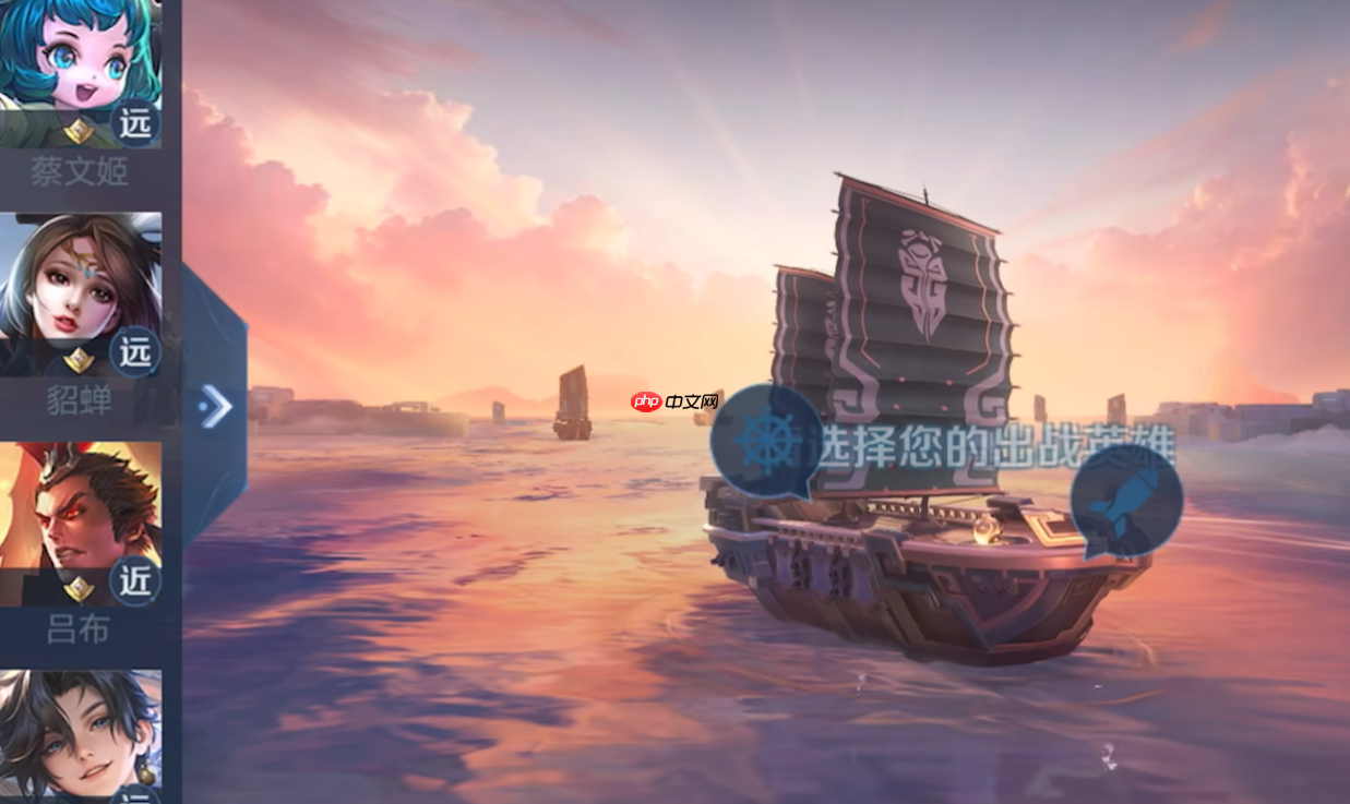 《王者荣耀》星火赤壁玩法介绍  第2张