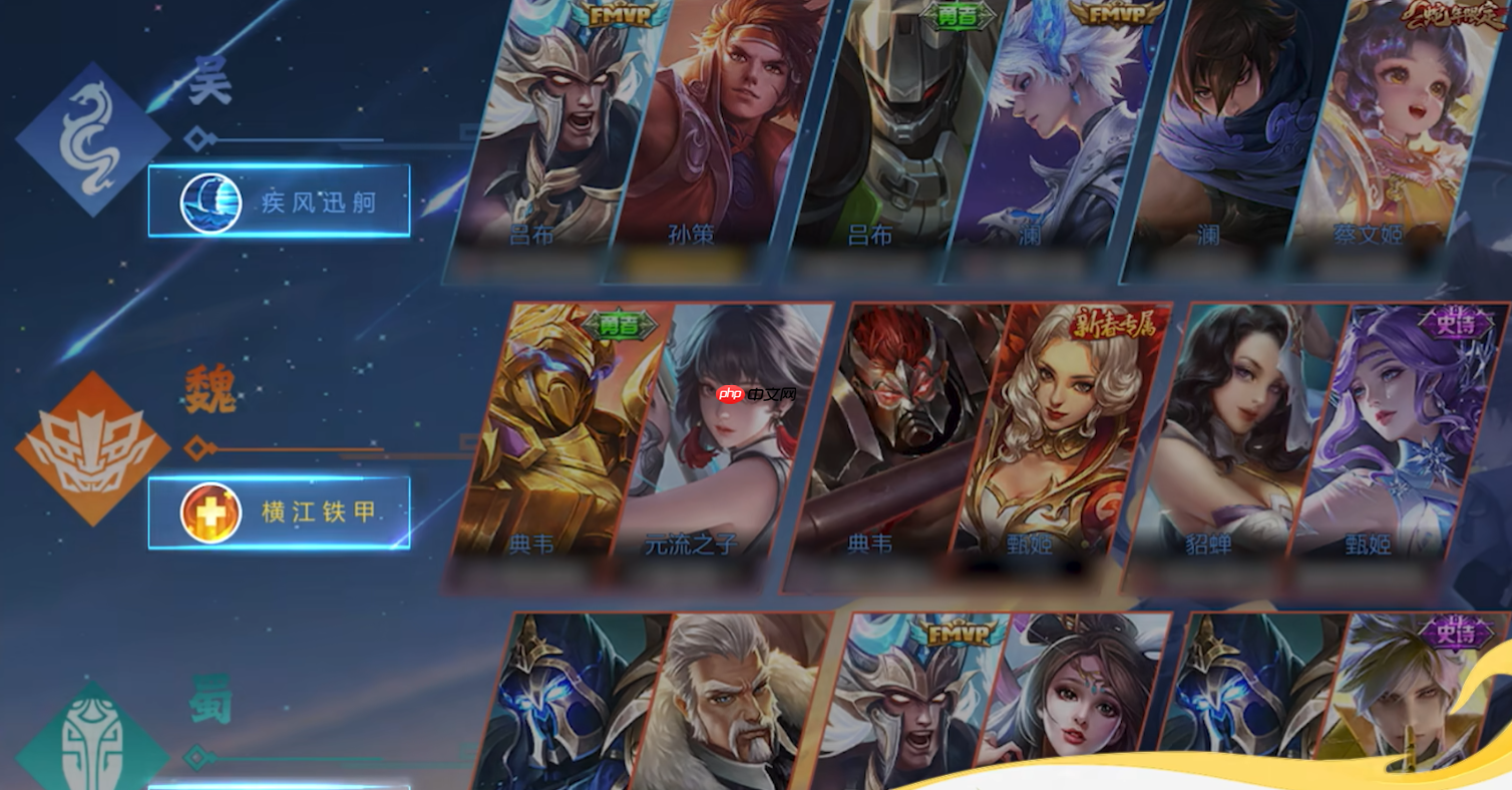 《王者荣耀》星火赤壁玩法介绍  第3张