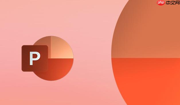 PPT缩放定位效果怎么用 PPT交互式跳转页面制作技巧【详细】  第1张