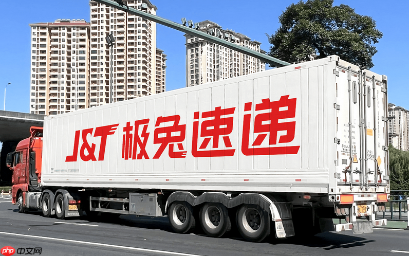 极兔快递收件人怎样凭手机号查单号_极兔快递手机查件步骤介绍【指南】  第1张